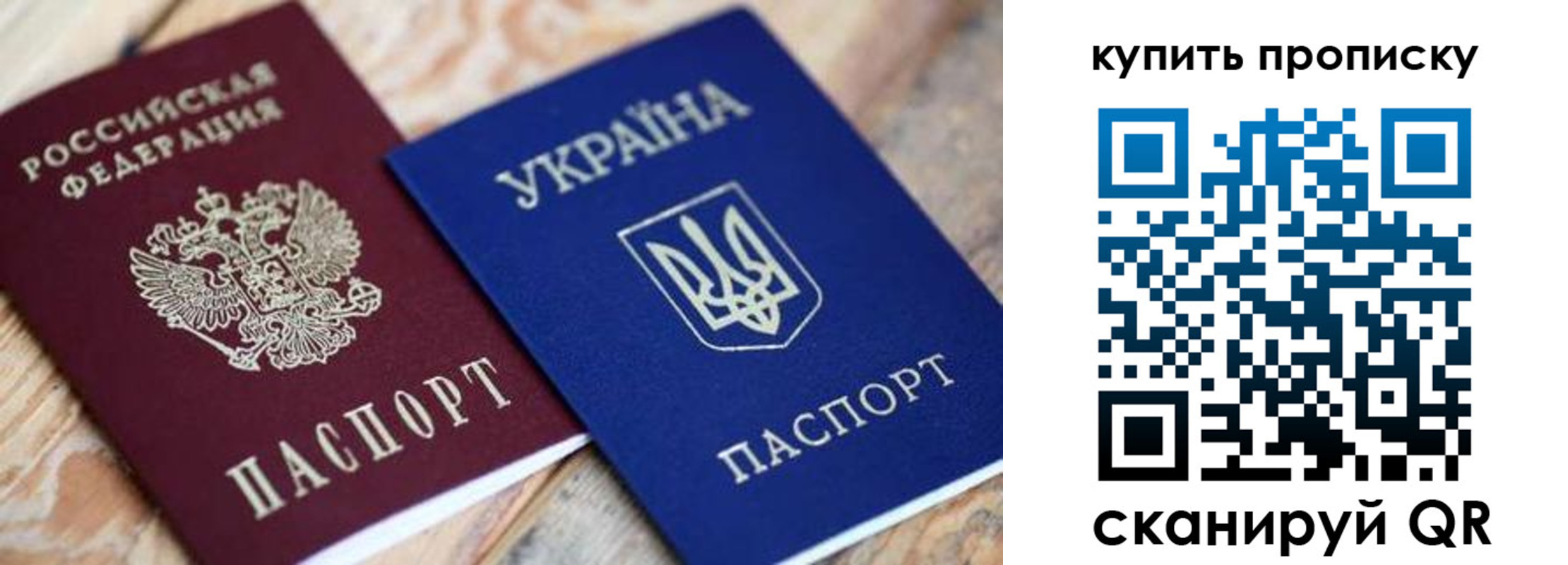 временная регистрация законно в Собинке