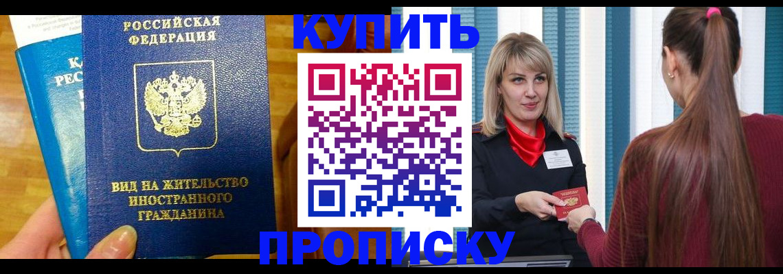временная регистрация адрес в Собинке