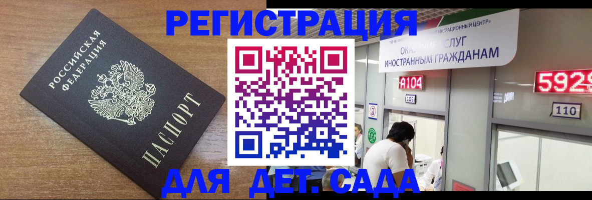 прописка от собственника в Собинке
